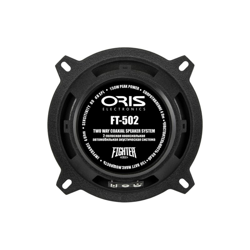 2-полосная коаксиальная акустика Oris FT-502 — изображение 3