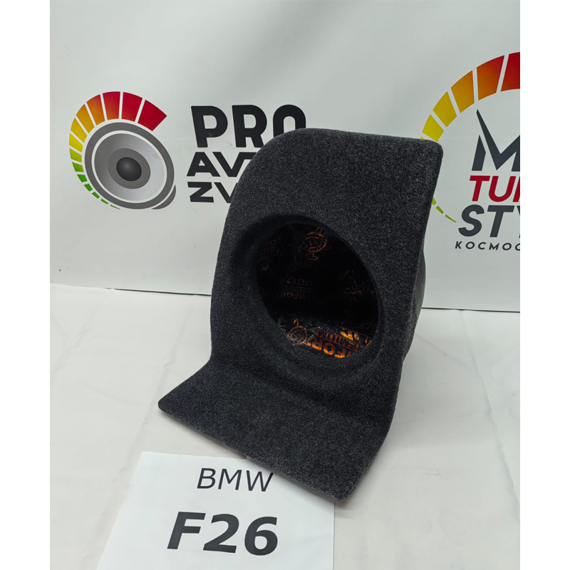 Сабвуфер стелс BMW X4 F26